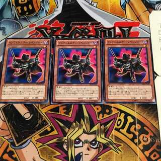 インフェルニティ・リベンジャー 2 ノーマル 3枚セット てら