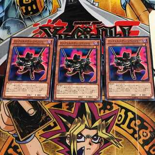 インフェルニティ・リベンジャー 3 ノーマル 3枚セット てら