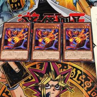 Infernity Wildcat 2 Normal, set of 3 Terra