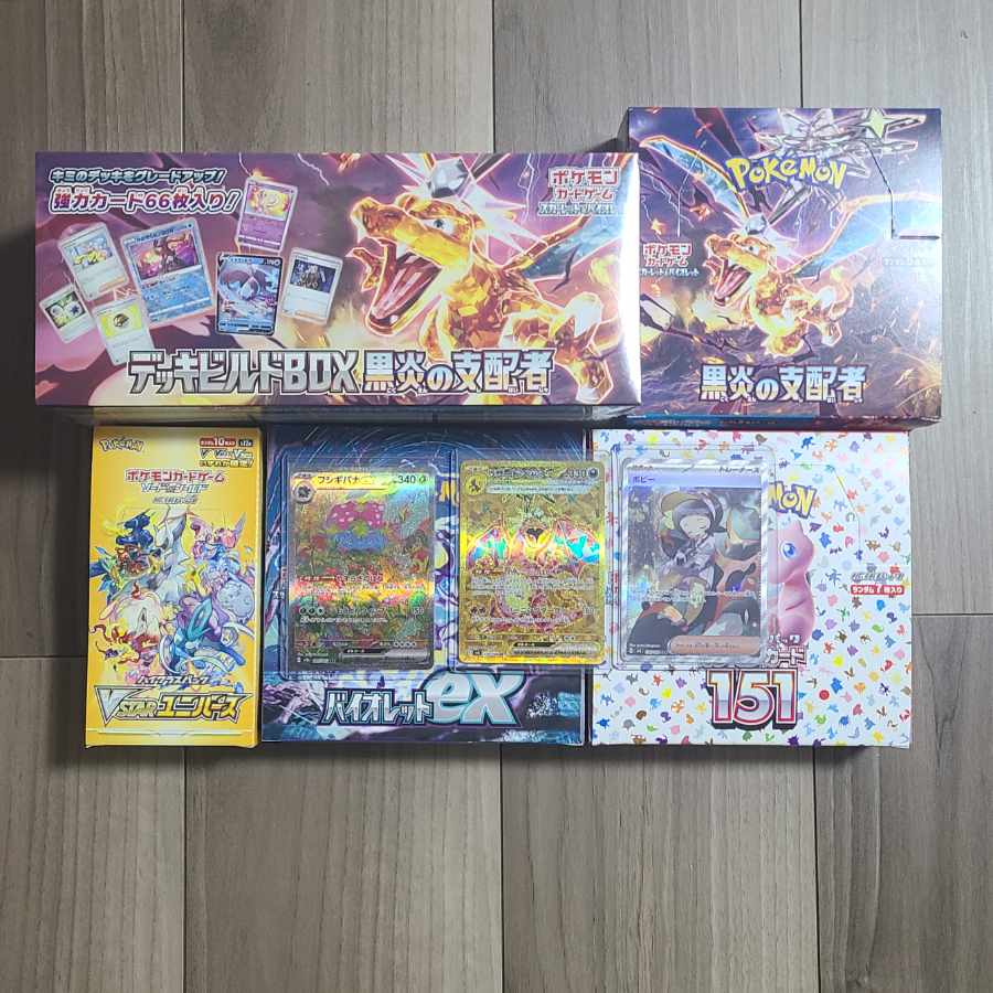 BOX確定　ポケモンカード　オリパ