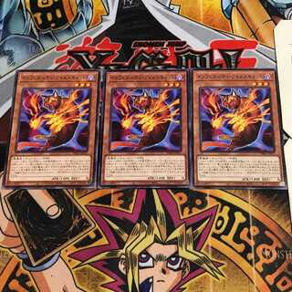 インフェルニティ・ワイルドキャット 4 ノーマル 3枚セット てら