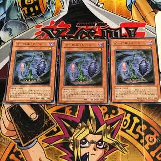 Evil Thorn 5 Normal, set of 3 Tera.