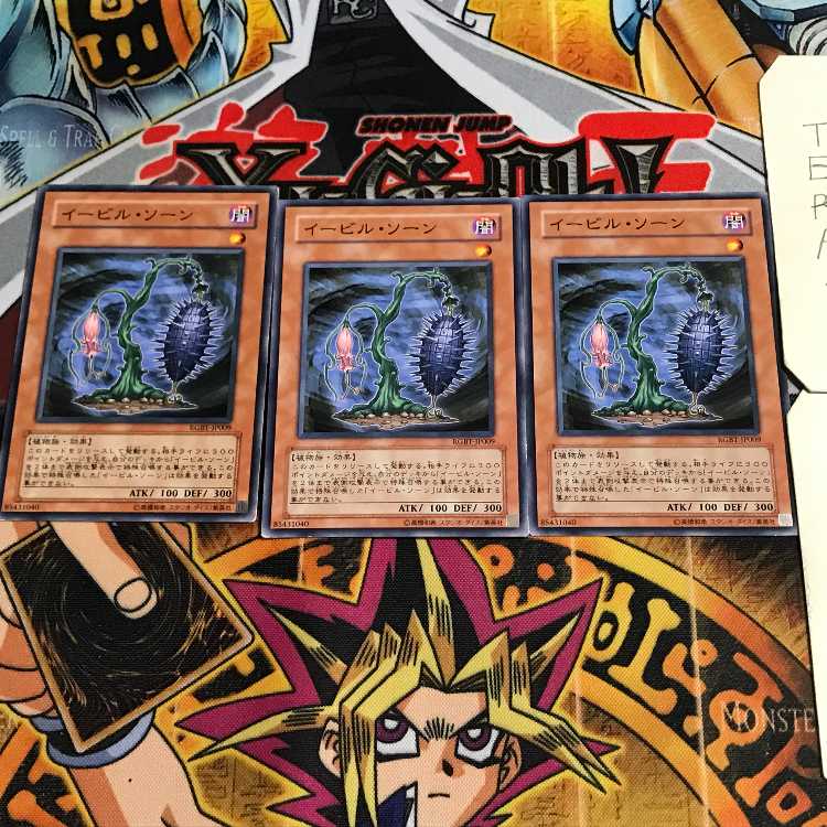 Evil Thorn 6 Normal, set of 3 Tera.