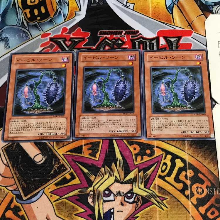 Evil Thorn 8 Normal, set of 3 Tera.