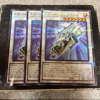 F.A.ライトニングマスター パラレル ノーマル JP012  3枚