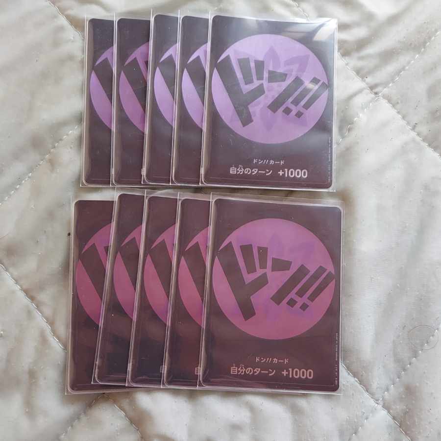 ドンカード(ロビン)