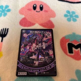 堕∞魔 ヴォゲンム R-foil H11A/H12