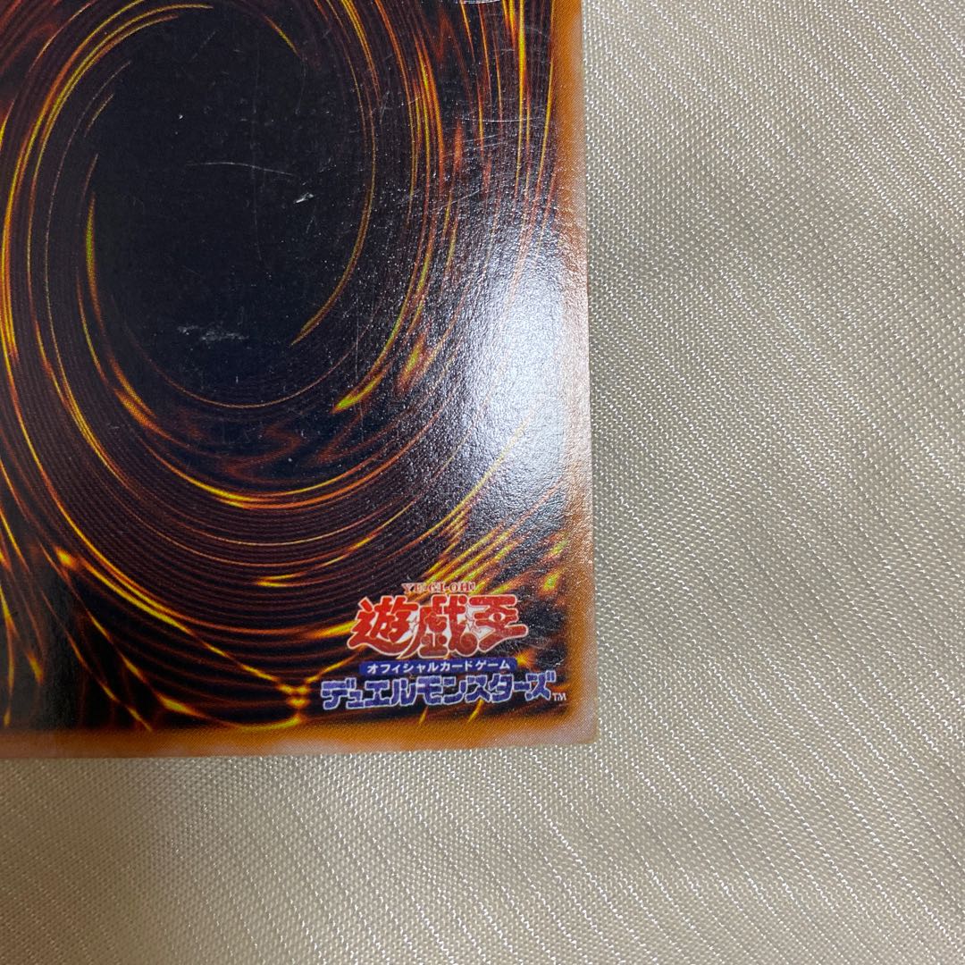 Dark Magician Girl Ultra Rare 01