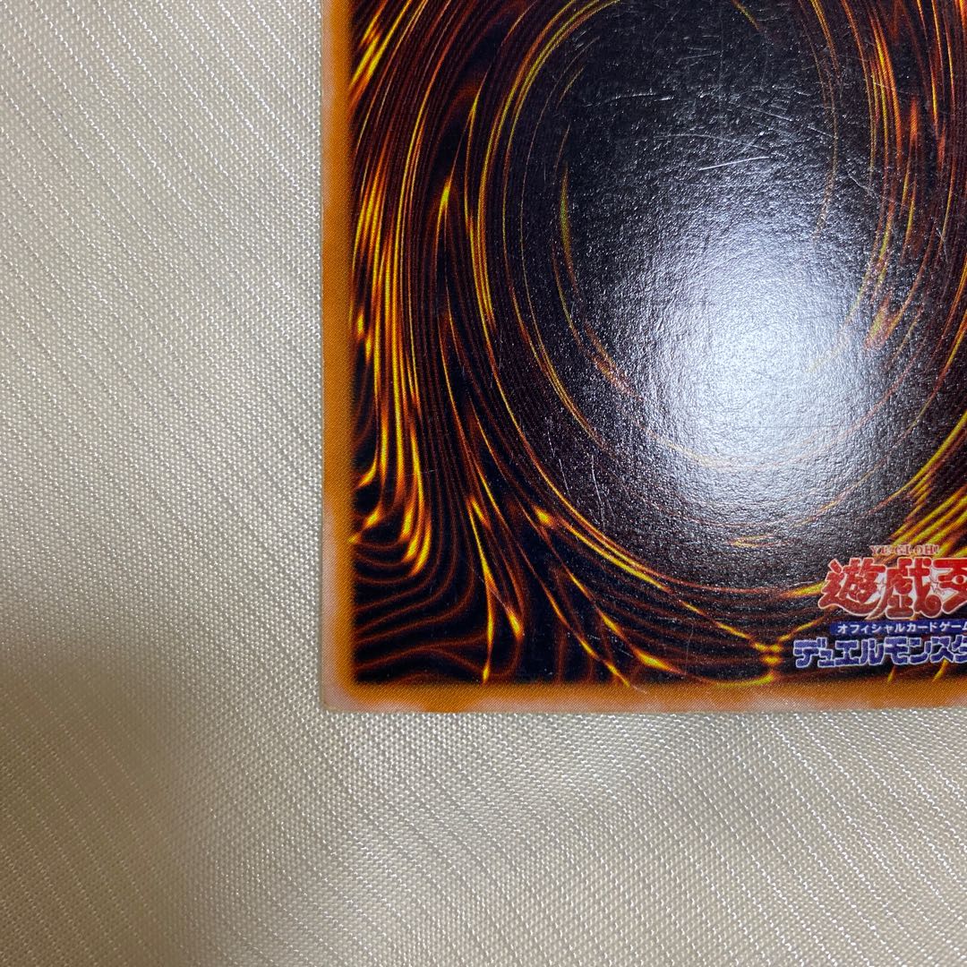 Dark Magician Girl Ultra Rare 01