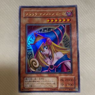 遊戯王　ブラック・マジシャン・ガール ウルトラレア 01