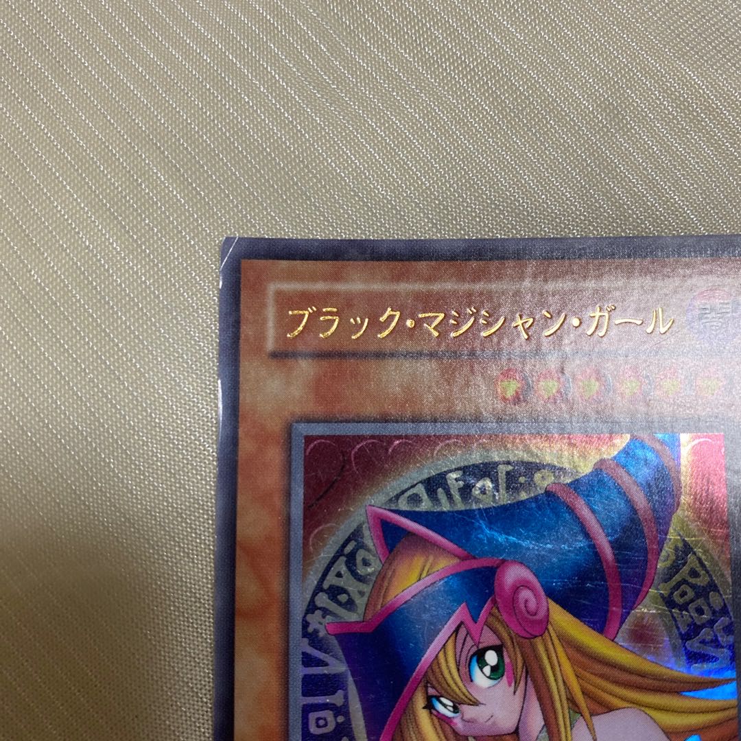 遊戯王 ブラック・マジシャン・ガール ウルトラレア 01