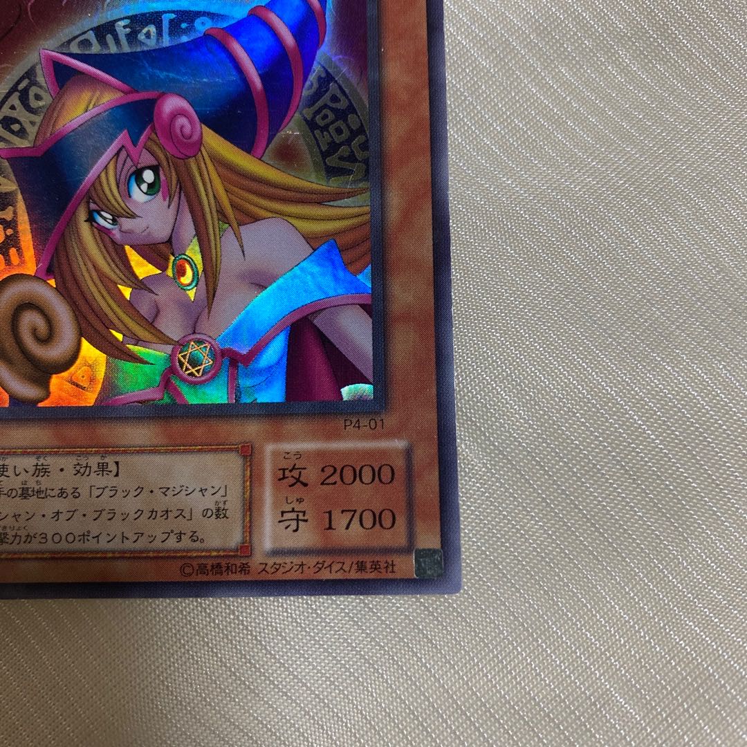 遊戯王 ブラック・マジシャン・ガール ウルトラレア 01
