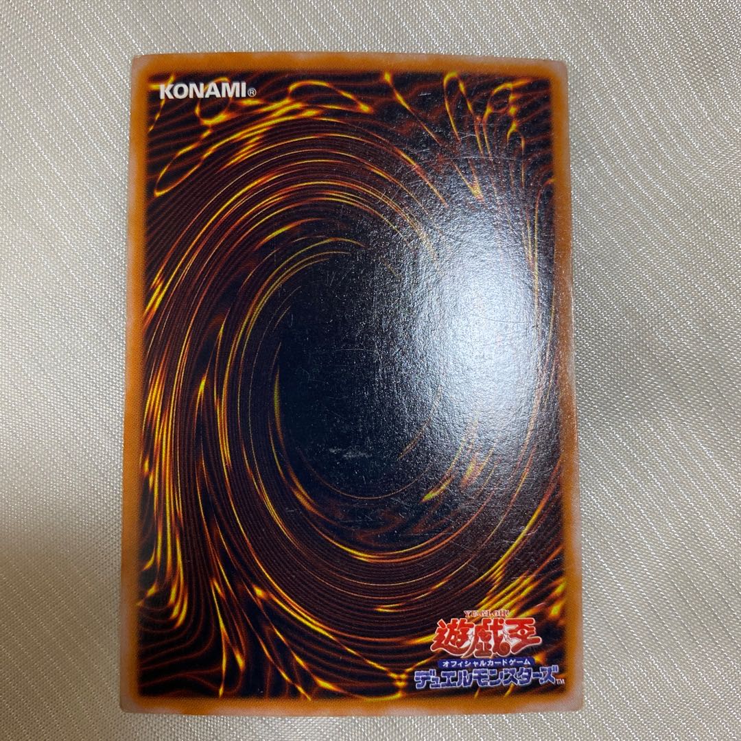 遊戯王 ブラック・マジシャン・ガール ウルトラレア 01