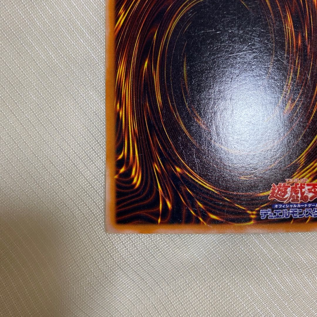 遊戯王 ブラック・マジシャン・ガール ウルトラレア 01