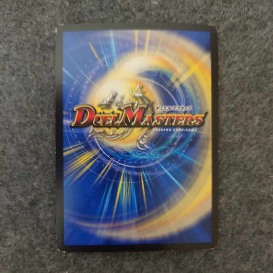 ヘブンズ・フォース(ウルトラゴールデンカード仕様) U-foil G1/G7