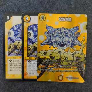 Rapid Reincarnation R-foil Psychic6/Psychic40 [2004].