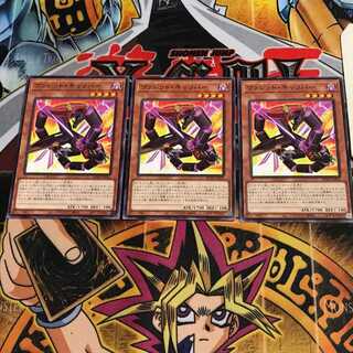 ヴァレットキャリバー 3 ノーマル 3枚セット てら