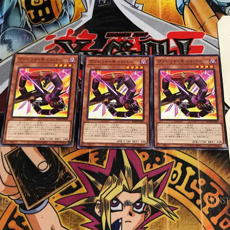 ヴァレットキャリバー 5 ノーマル 3枚セット てら