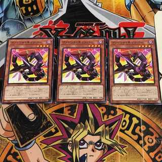 ヴァレットキャリバー 6 ノーマル 3枚セット てら