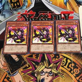 ヴァレットキャリバー 9 ノーマル 3枚セット てら