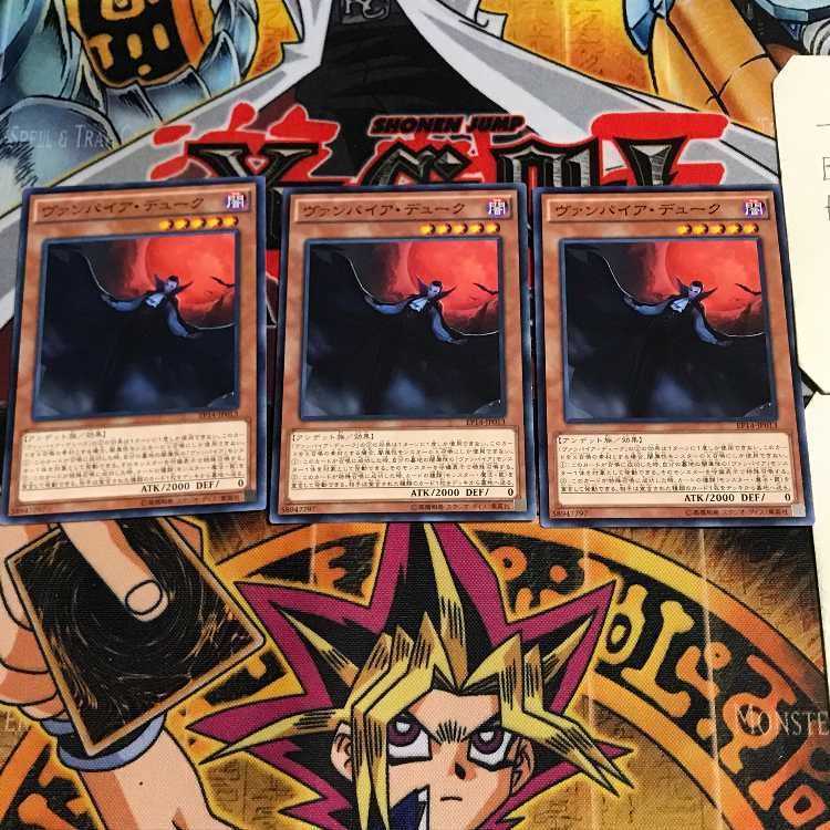 ヴァンパイア・デューク 5 ノーマル 3枚セット てら