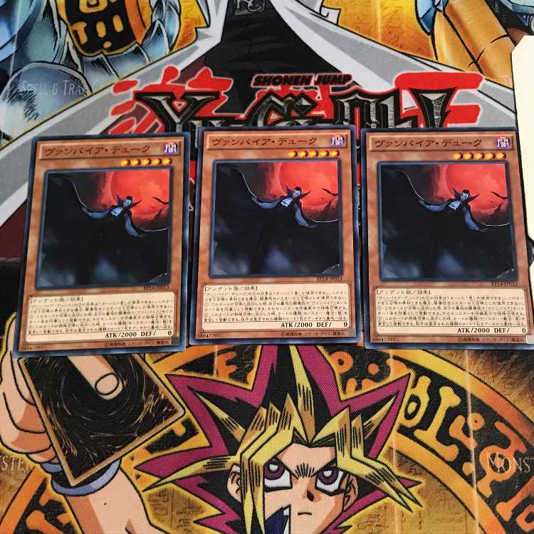 ヴァンパイア・デューク 6 ノーマル 3枚セット てら