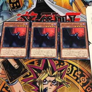 ヴァンパイア・デューク 8 ノーマル 3枚セット てら