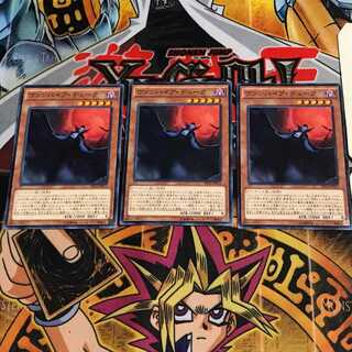 ヴァンパイア・デューク 9 ノーマル 3枚セット てら