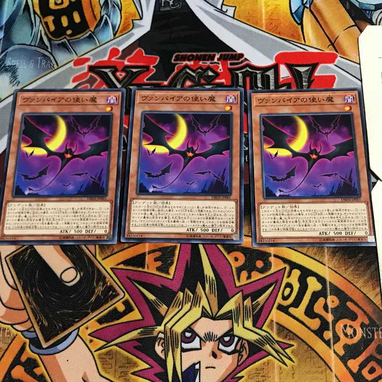 ヴァンパイアの使い魔 5 ノーマル 3枚セット てら