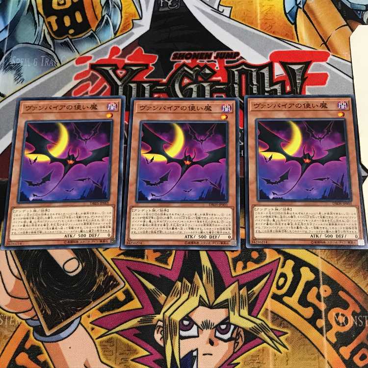 ヴァンパイアの使い魔 9 ノーマル 3枚セット てら