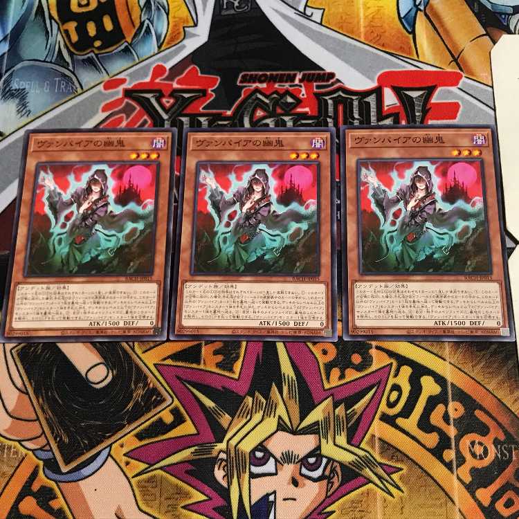 ヴァンパイアの幽鬼 1 ノーマル 3枚セット てら