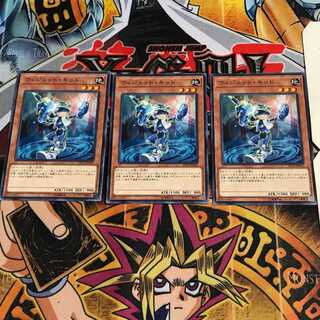 ウィジェット・キッド 1 ノーマル 3枚セット てら