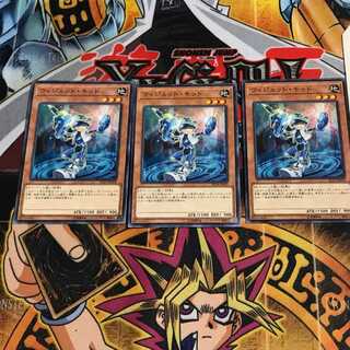 ウィジェット・キッド 3 ノーマル 3枚セット てら