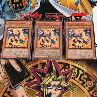 ヴォルカニック・クイーン 1 ノーマル 3枚セット てら