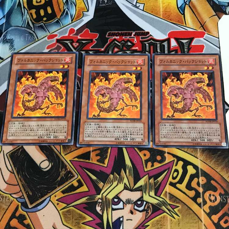 ヴォルカニック・バックショット 3 ノーマル 3枚セット てら