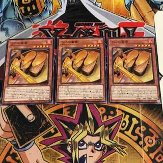 うにの軍貫 3 ノーマル 3枚セット てら