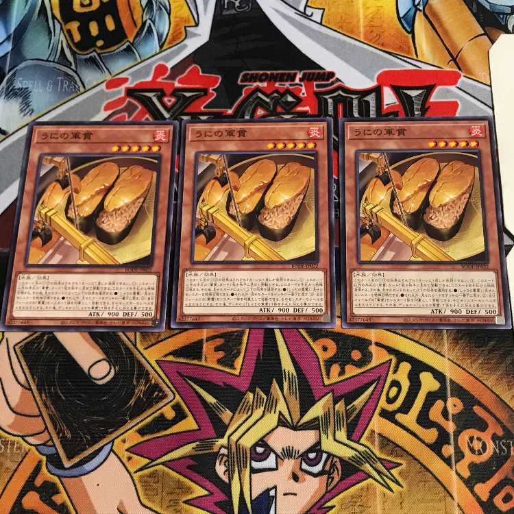 うにの軍貫 4 ノーマル 3枚セット てら