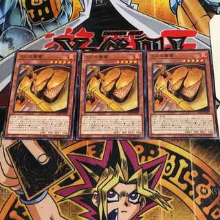 うにの軍貫 5 ノーマル 3枚セット てら