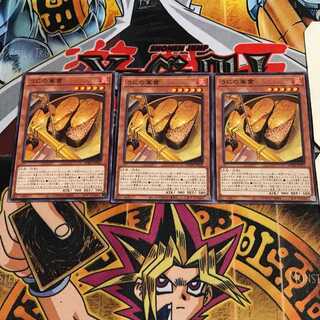 うにの軍貫 6 ノーマル 3枚セット てら