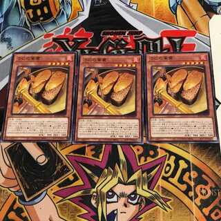 うにの軍貫 7 ノーマル 3枚セット てら