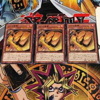 うにの軍貫 8 ノーマル 3枚セット てら