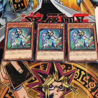 エア・サーキュレーター 6 ノーマル 3枚セット てら