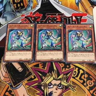 エア・サーキュレーター 9 ノーマル 3枚セット てら