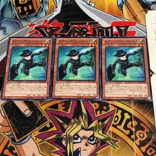 エクシーズ・エージェント 1 ノーマル 3枚セット てら