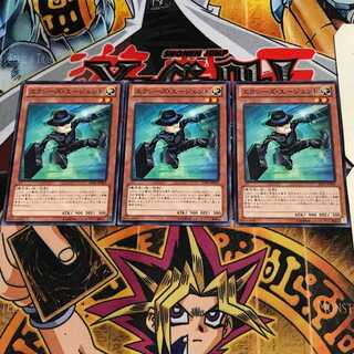 エクシーズ・エージェント 2 ノーマル 3枚セット てら