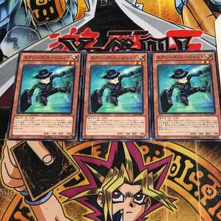 エクシーズ・エージェント 3 ノーマル 3枚セット てら