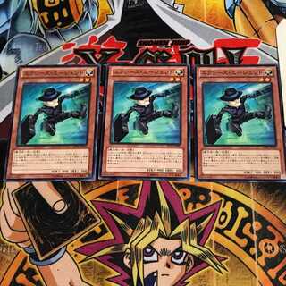 エクシーズ・エージェント 4 ノーマル 3枚セット てら