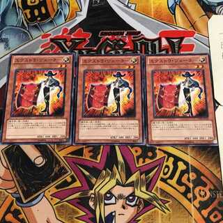 エクストラ・ヴェーラー 4 ノーマル 3枚セット てら