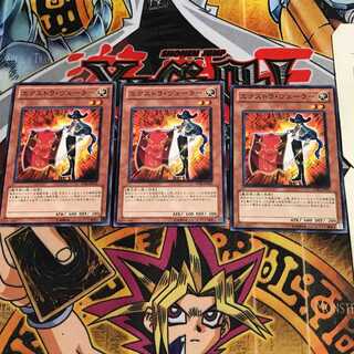 エクストラ・ヴェーラー 6 ノーマル 3枚セット てら