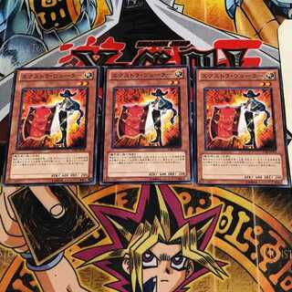 エクストラ・ヴェーラー 10 ノーマル 3枚セット てら